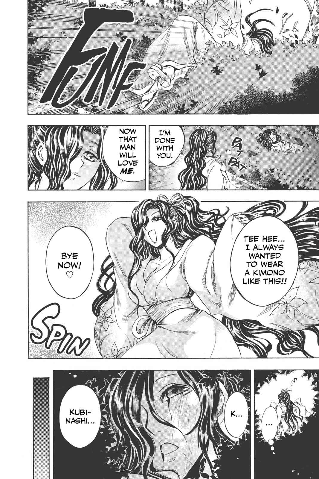Nurarihyon no Mago Chapter 166 Page 12
