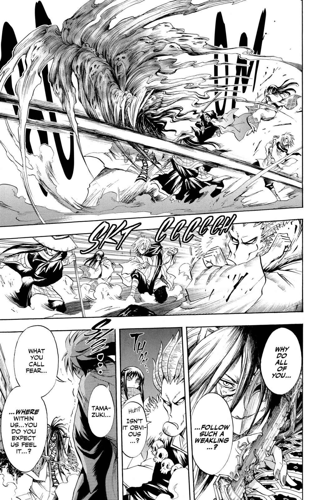 Nurarihyon no Mago Chapter 46 Page 12