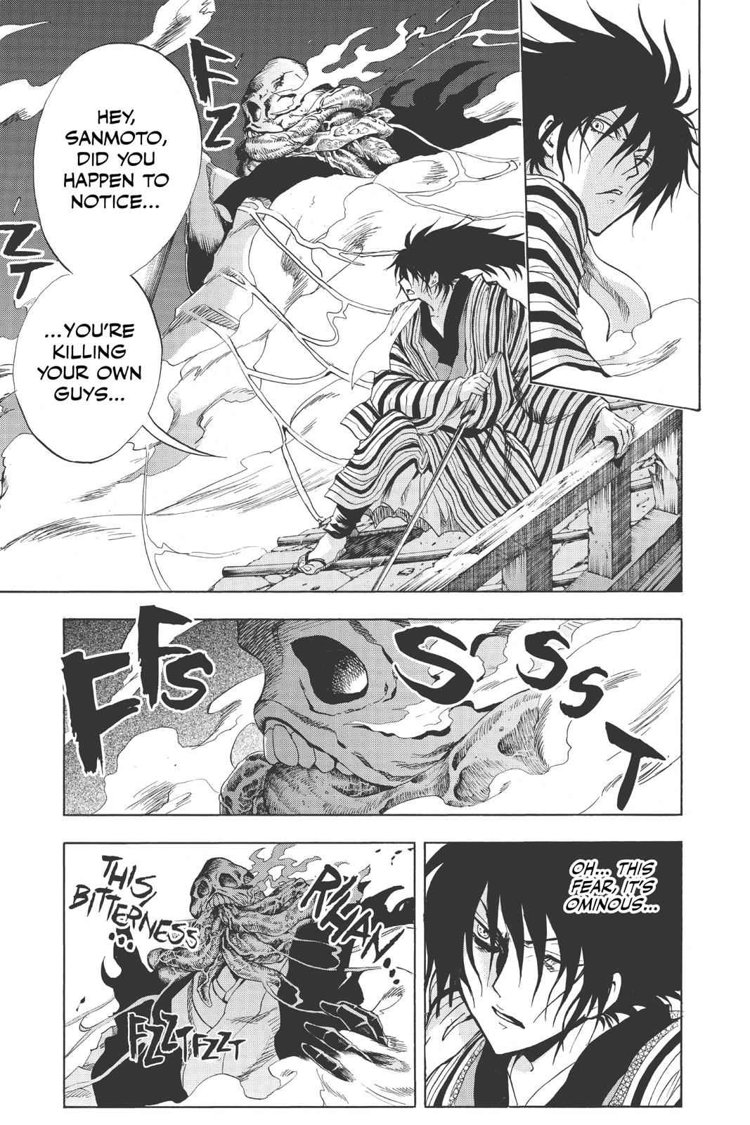 Nurarihyon no Mago Chapter 156 Page 8