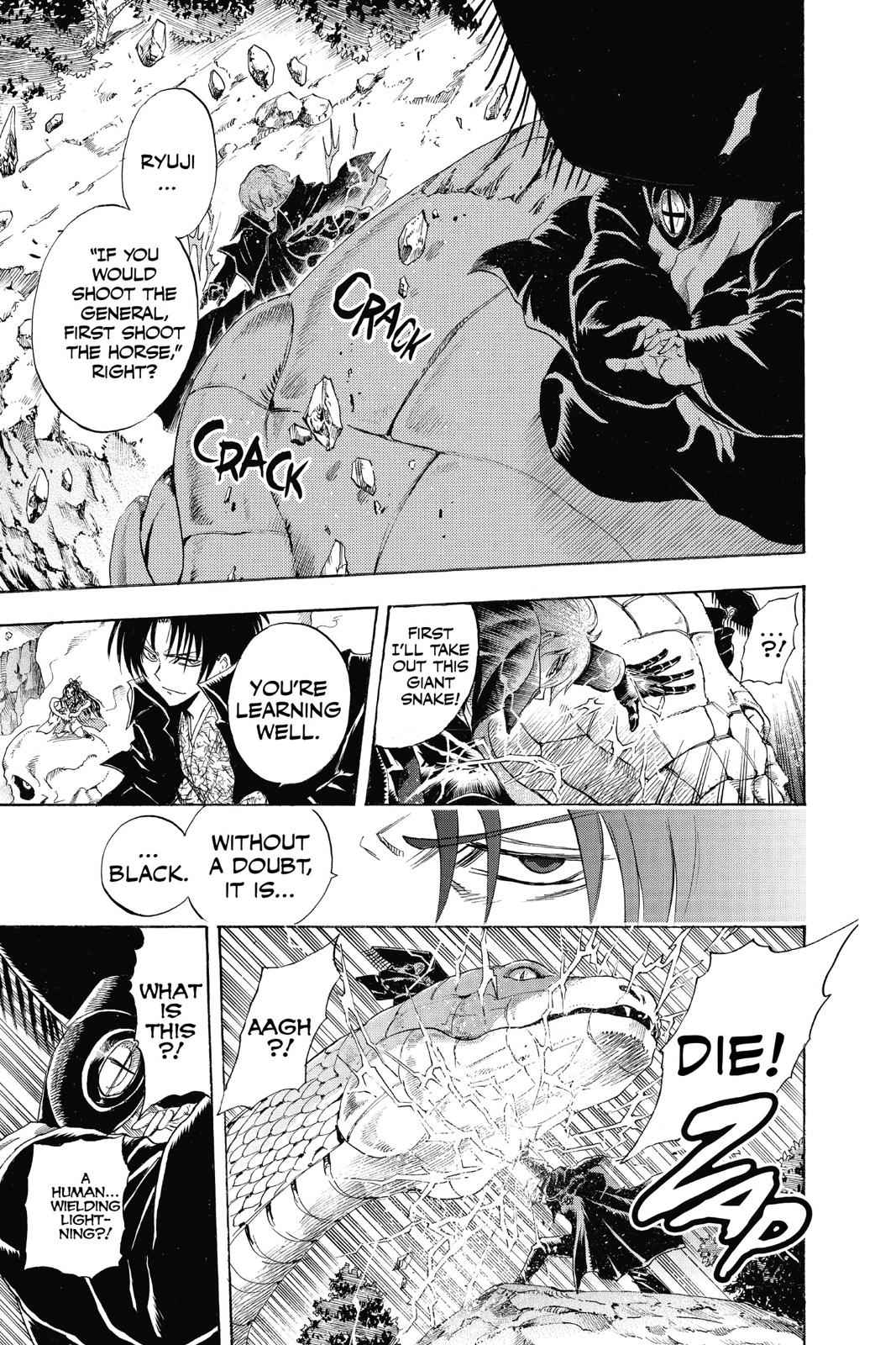 Nurarihyon no Mago Chapter 196 Page 5