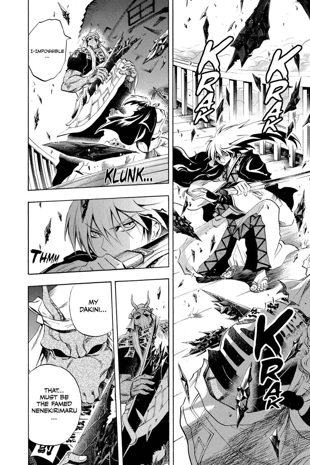 Nurarihyon no Mago Chapter 87 Page 10
