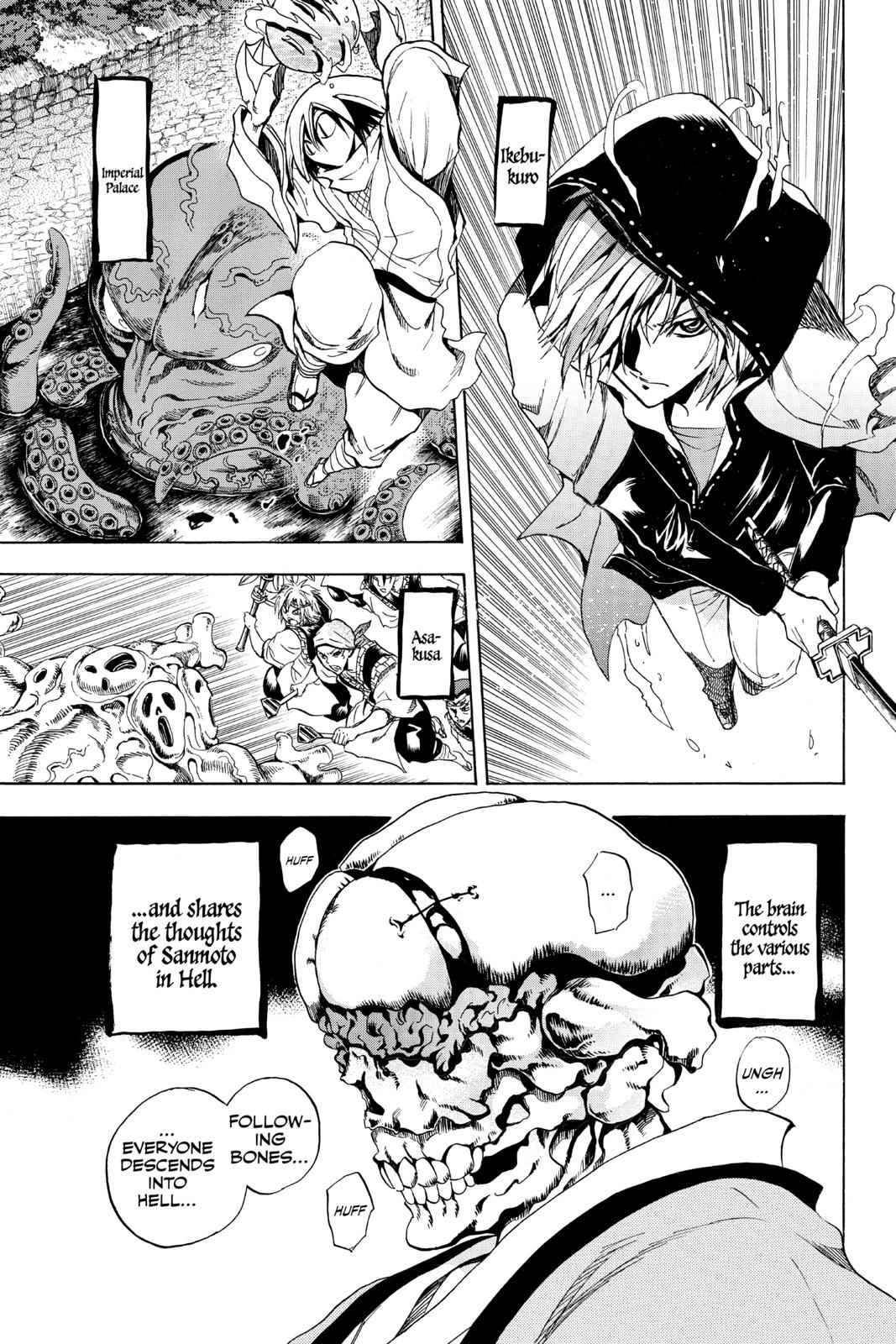 Nurarihyon no Mago Chapter 177 Page 2