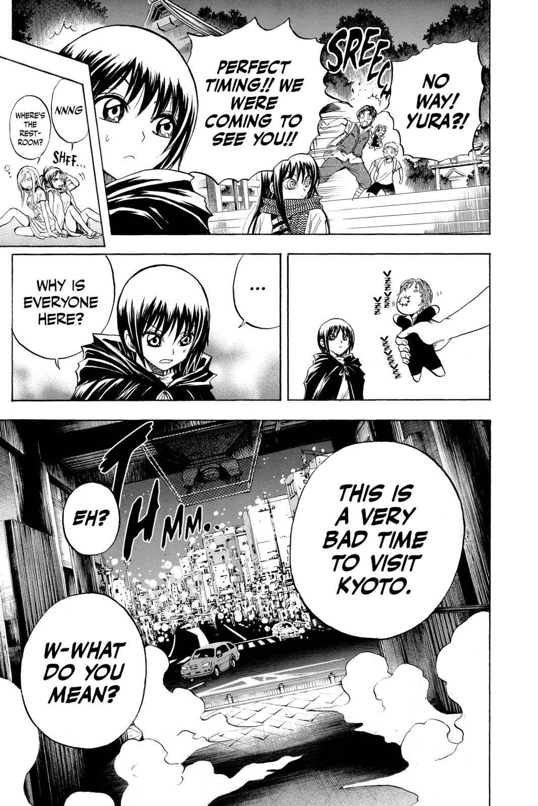 Nurarihyon no Mago Chapter 78 Page 15