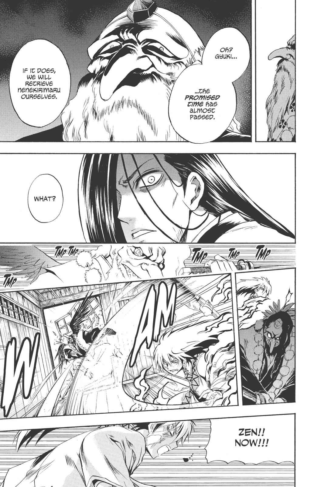 Nurarihyon no Mago Chapter 107 Page 12