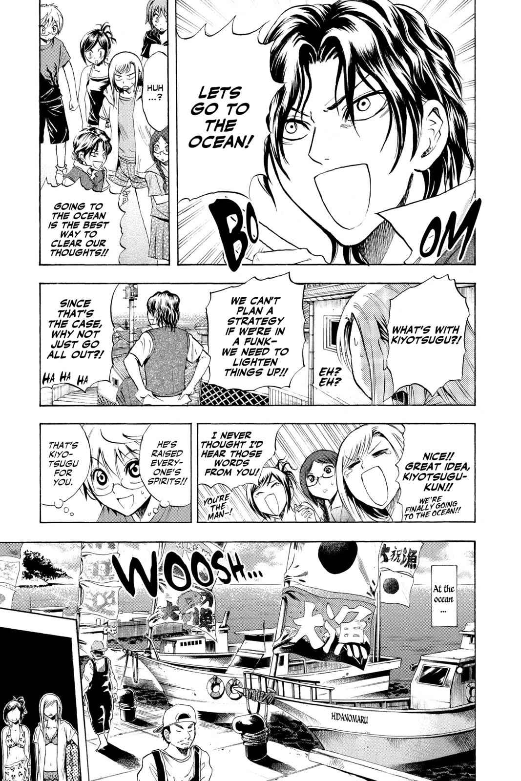 Nurarihyon no Mago Chapter 49 Page 13
