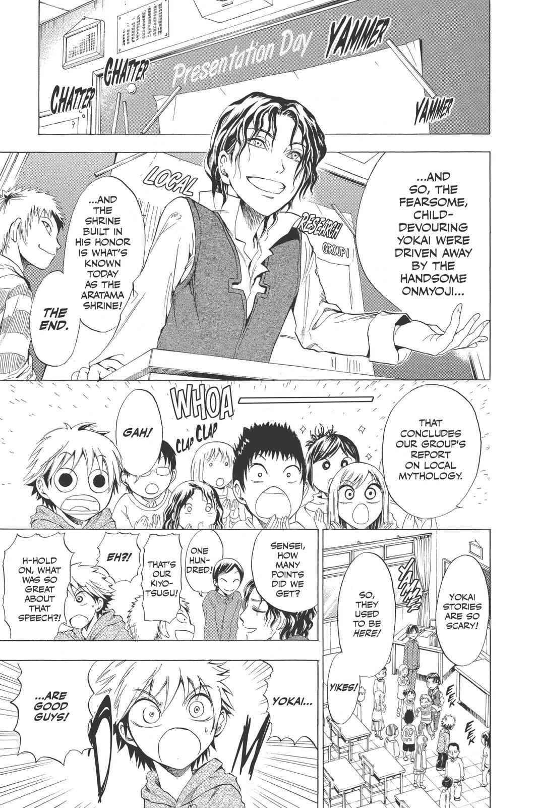 Nurarihyon no Mago Chapter 1 Page 15