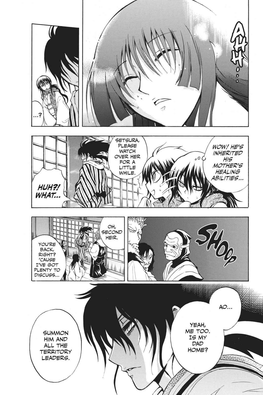 Nurarihyon no Mago Chapter 150 Page 7