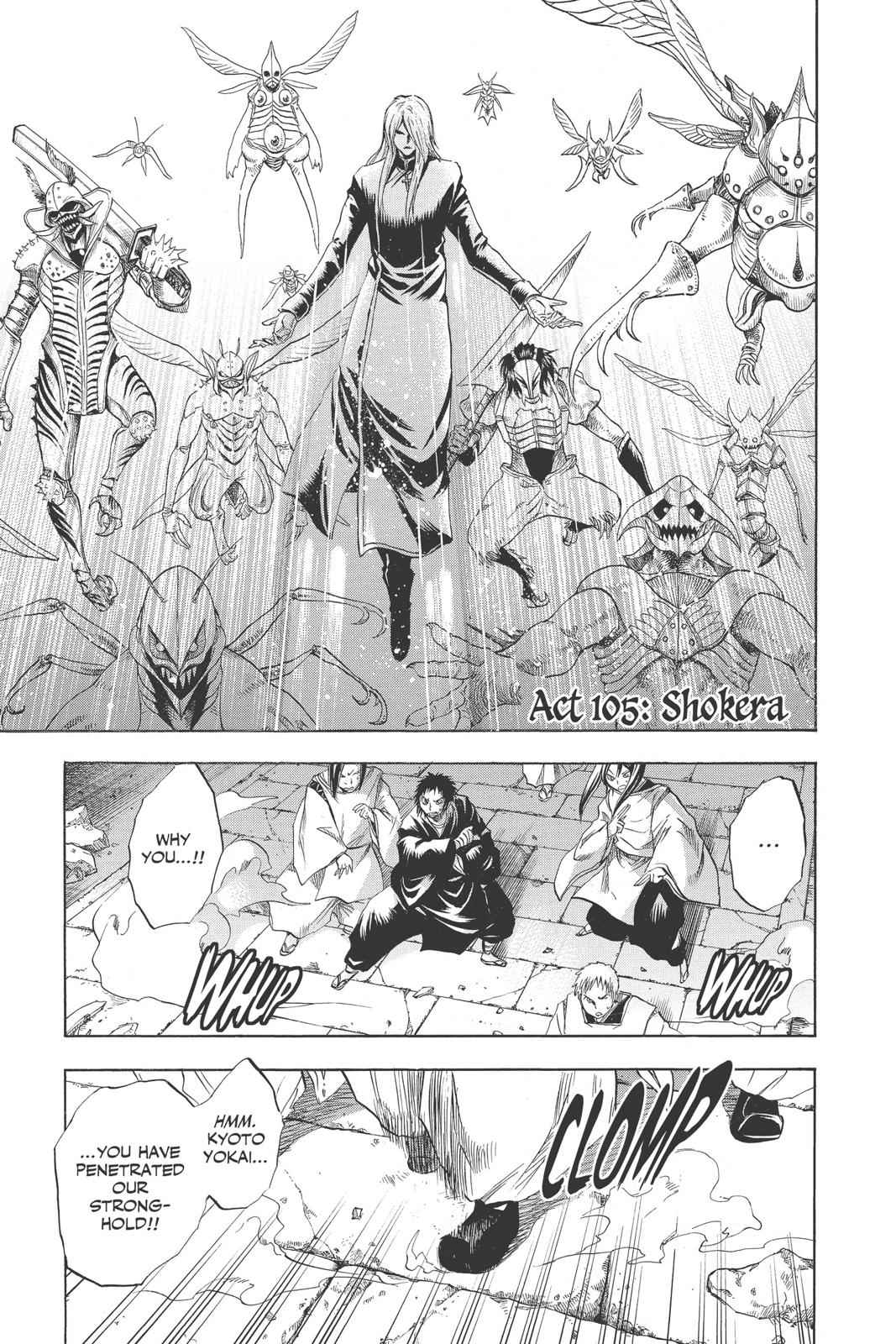 Nurarihyon no Mago Chapter 105 Page 1