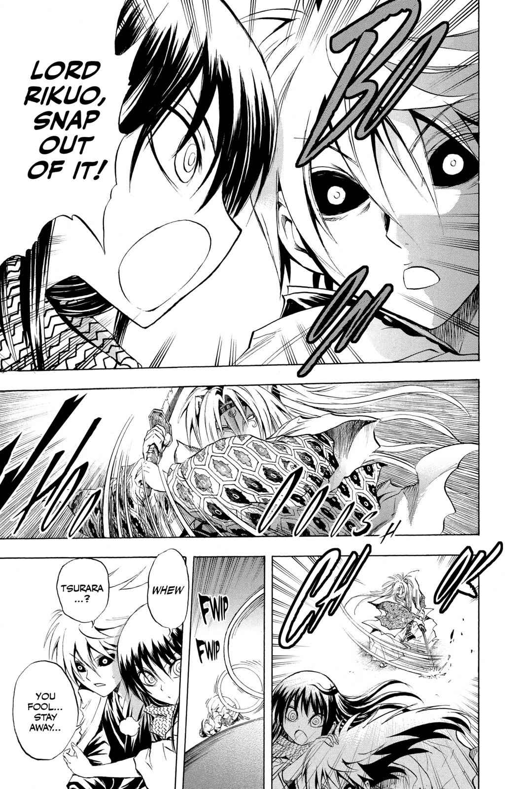 Nurarihyon no Mago Chapter 43 Page 7