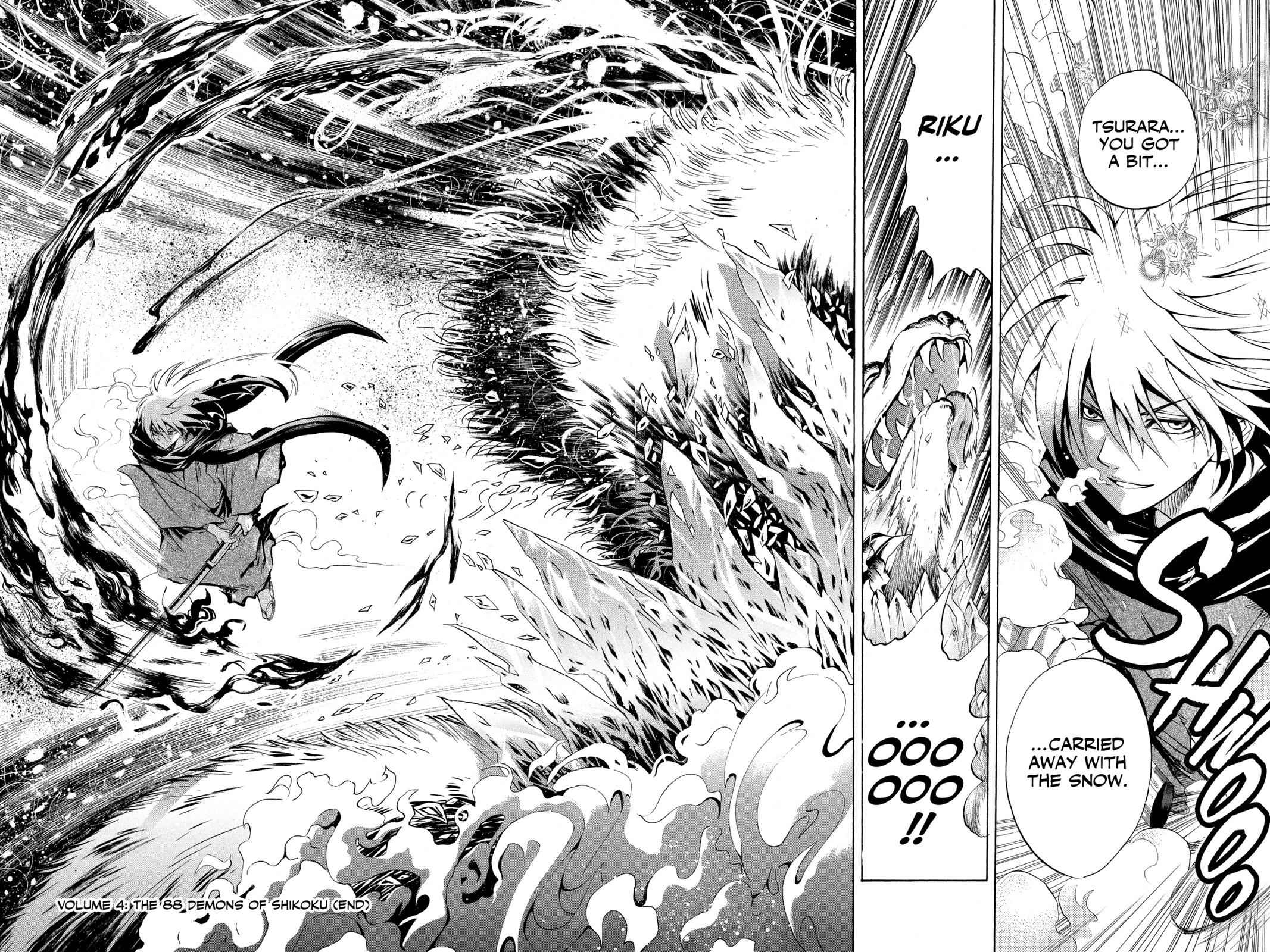 Nurarihyon no Mago Chapter 33 Page 15