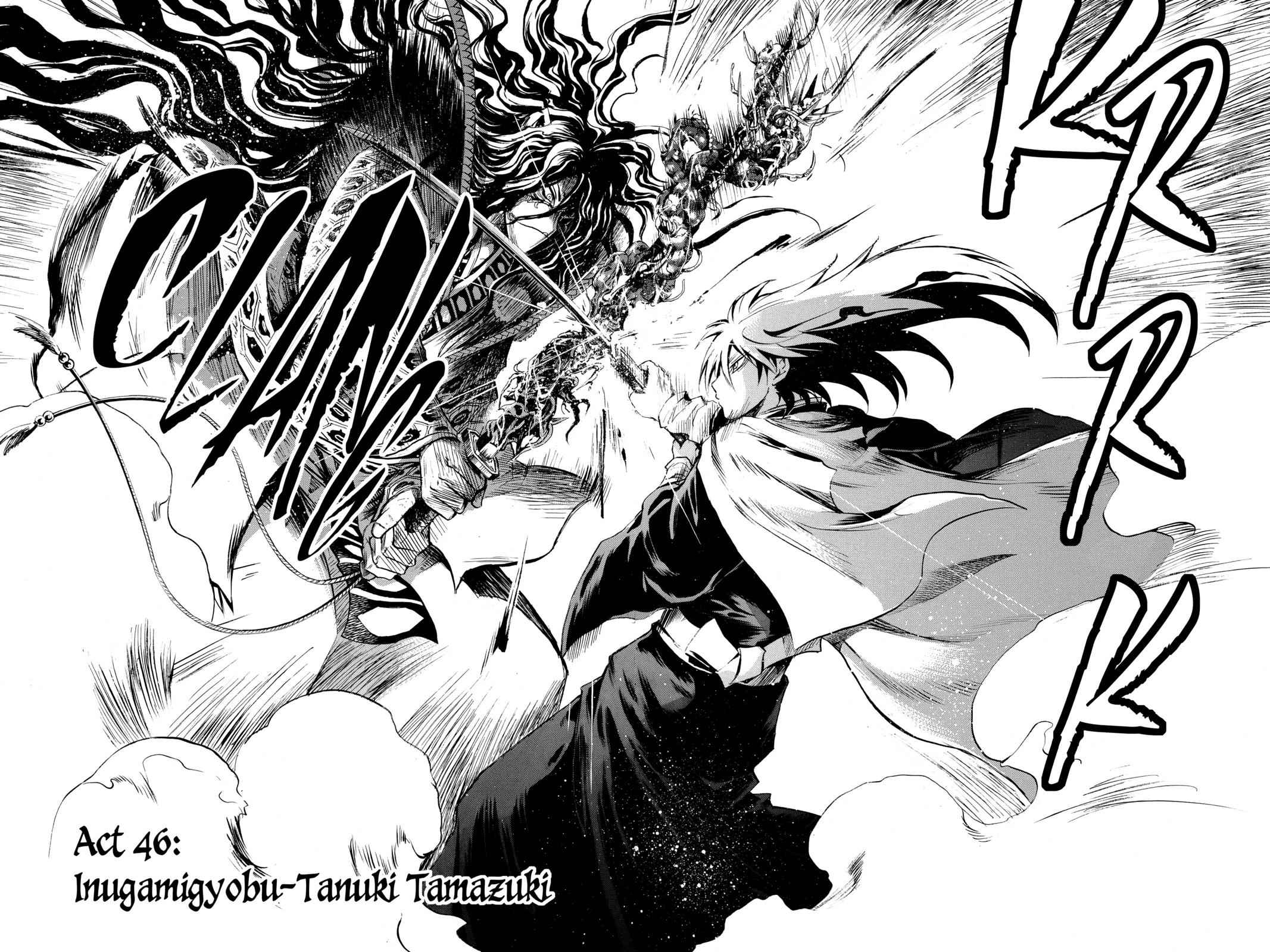 Nurarihyon no Mago Chapter 46 Page 2