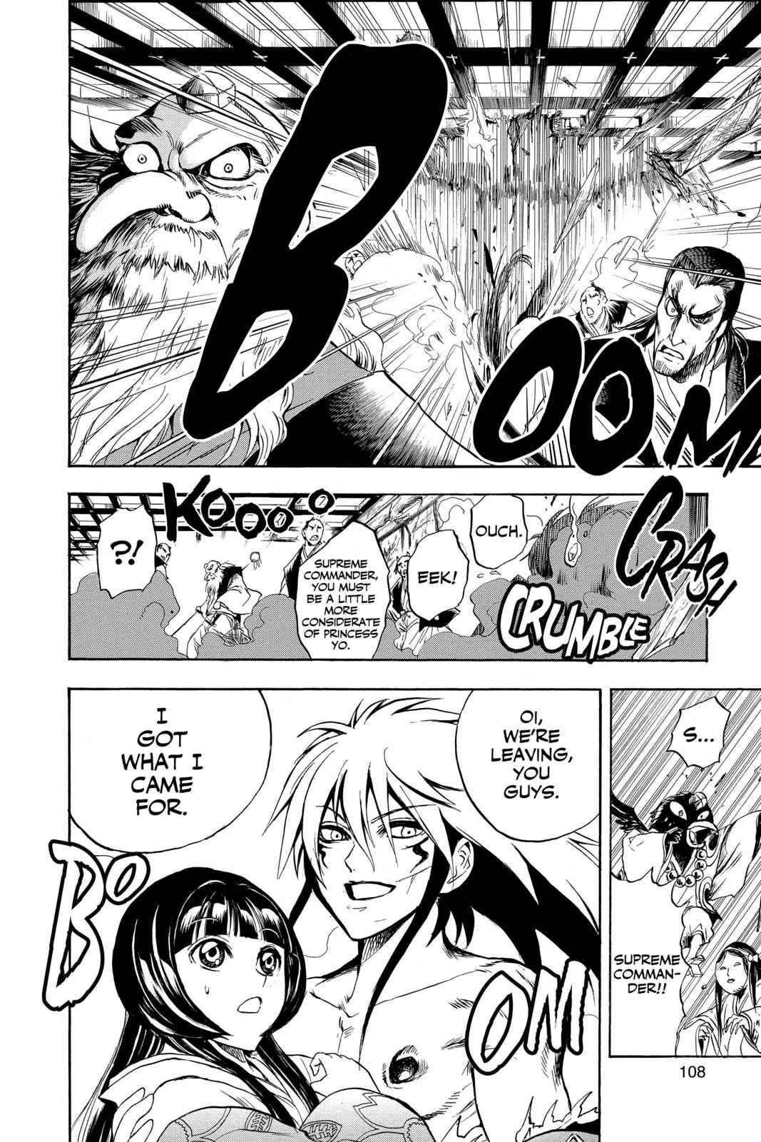 Nurarihyon no Mago Chapter 66 Page 2