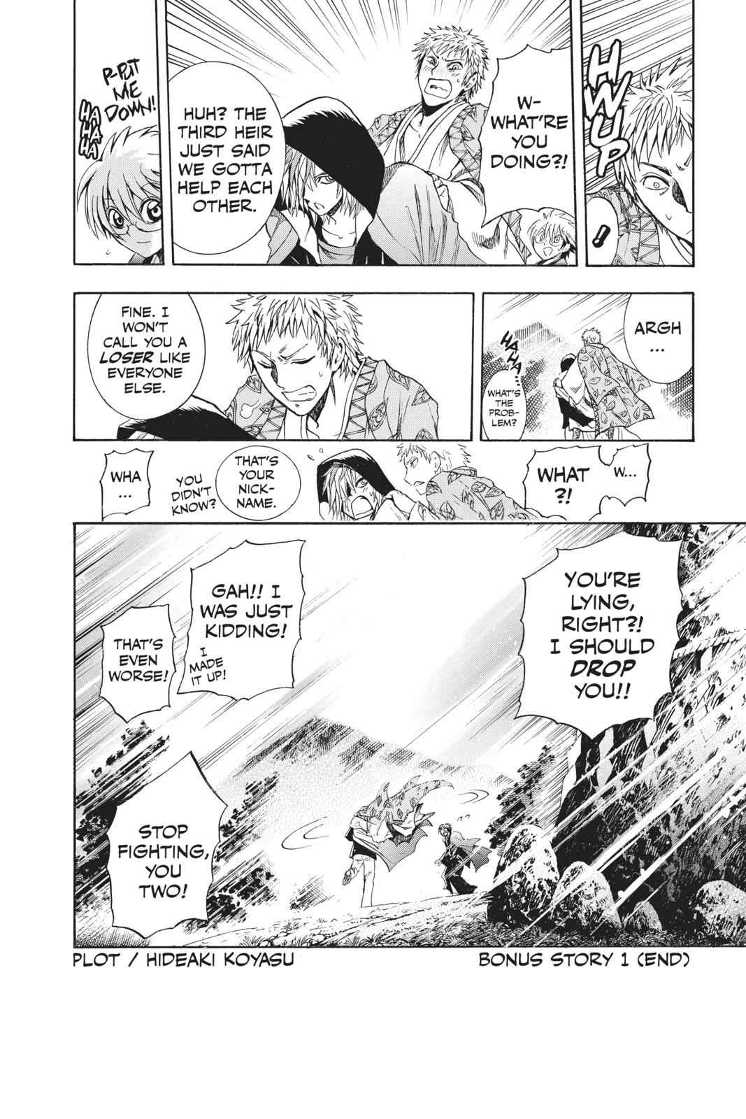 Nurarihyon no Mago Chapter 210.5 Page 14