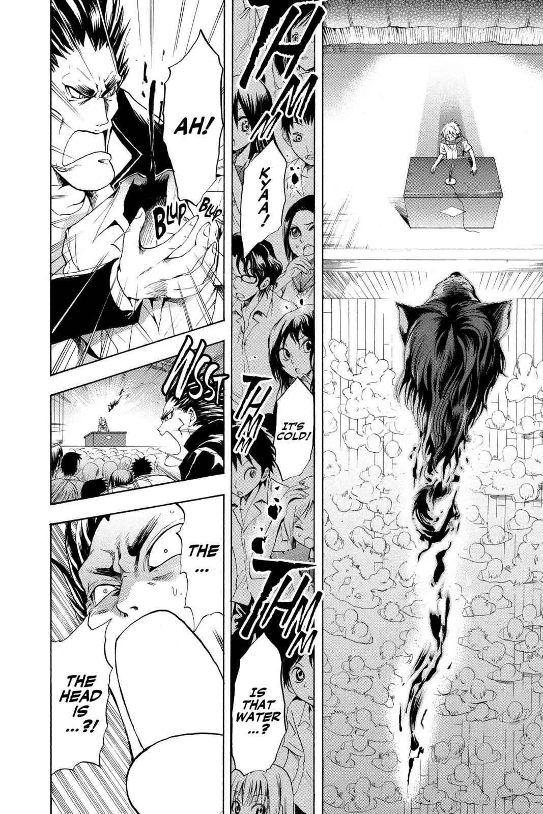Nurarihyon no Mago Chapter 31 Page 3