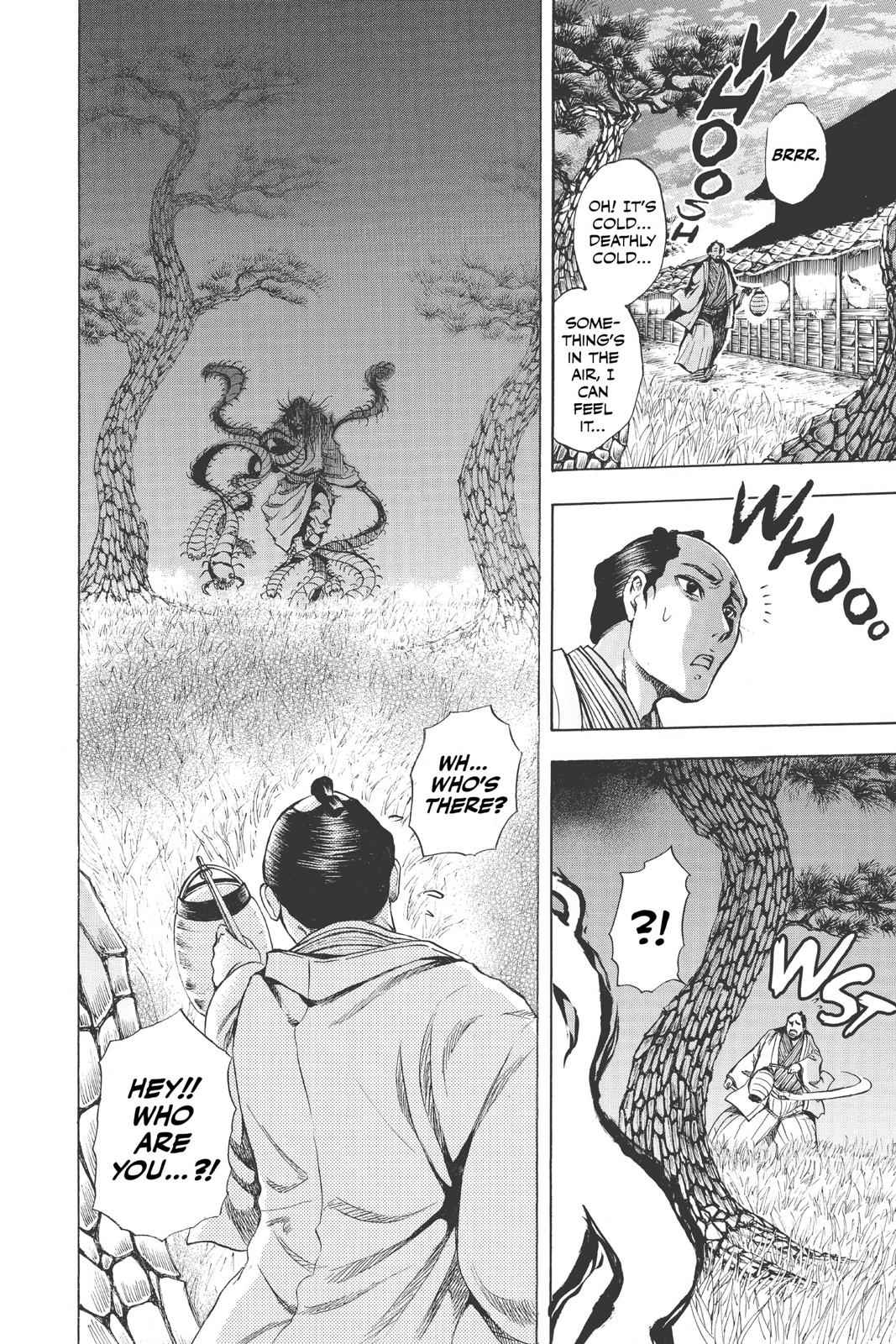 Nurarihyon no Mago Chapter 149 Page 8