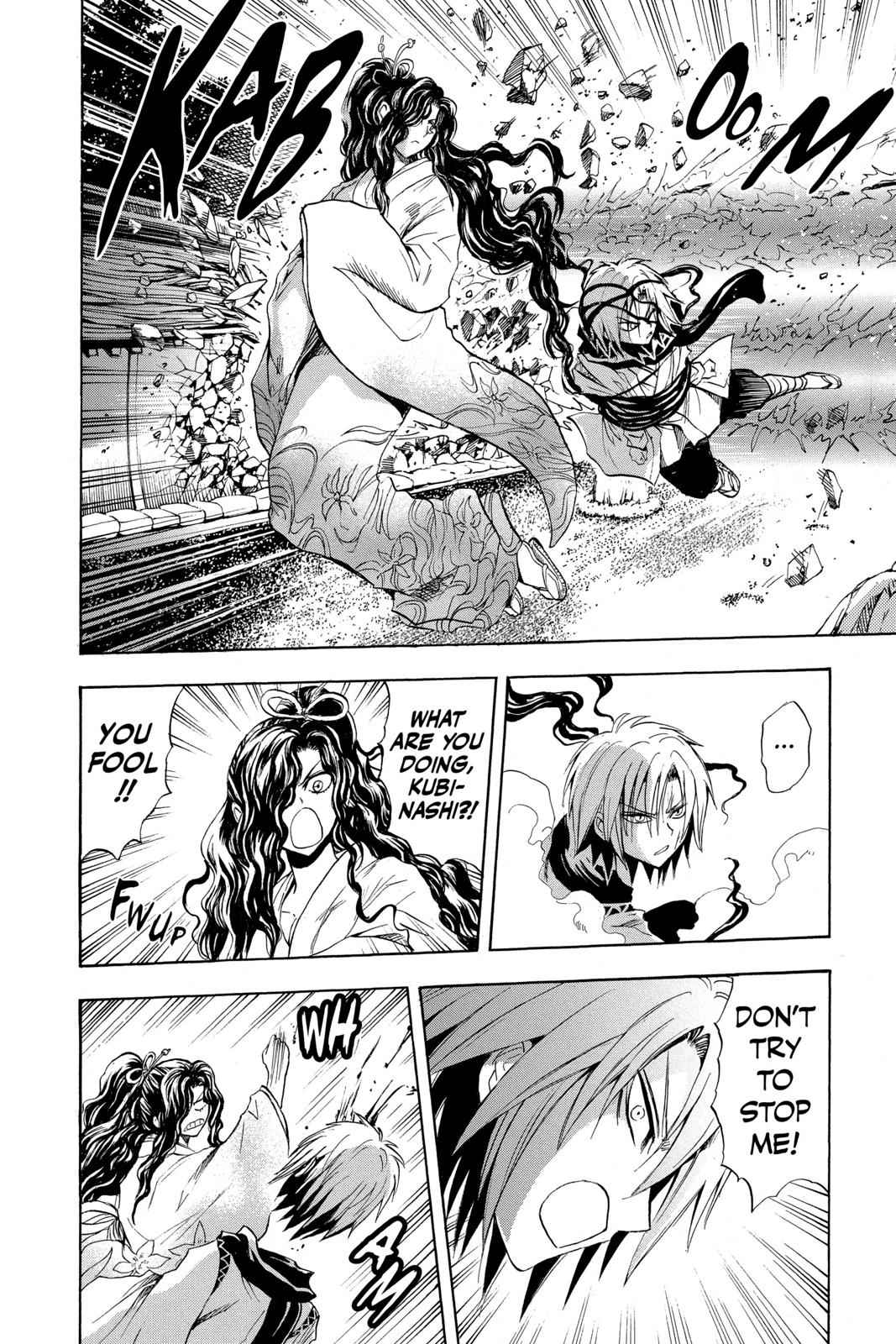 Nurarihyon no Mago Chapter 101 Page 12