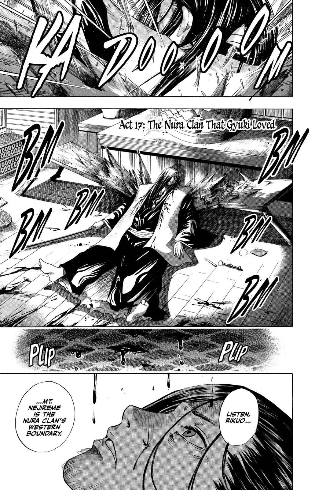 Nurarihyon no Mago Chapter 17 Page 1
