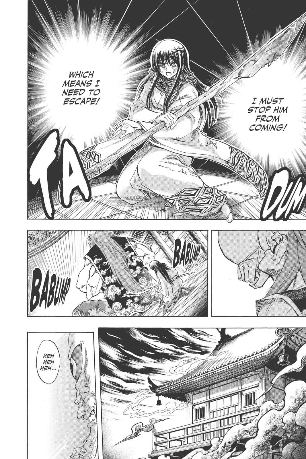 Nurarihyon no Mago Chapter 109 Page 12