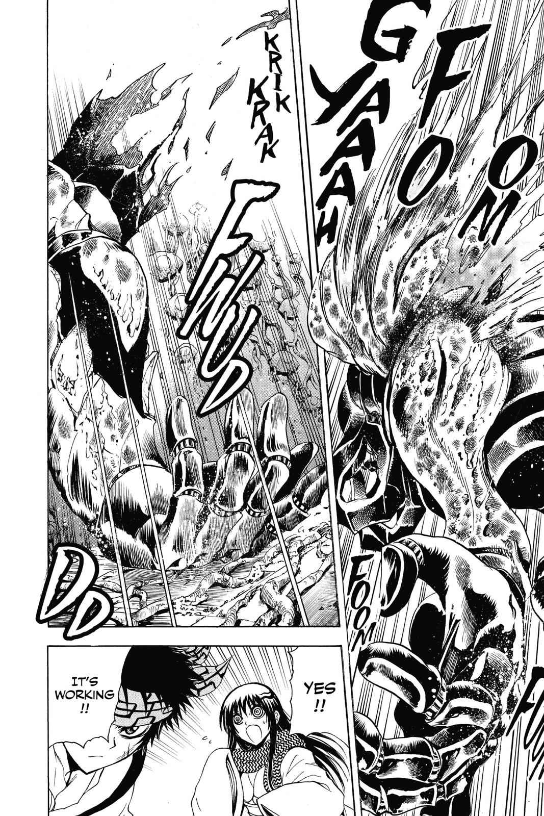 Nurarihyon no Mago Chapter 180 Page 14