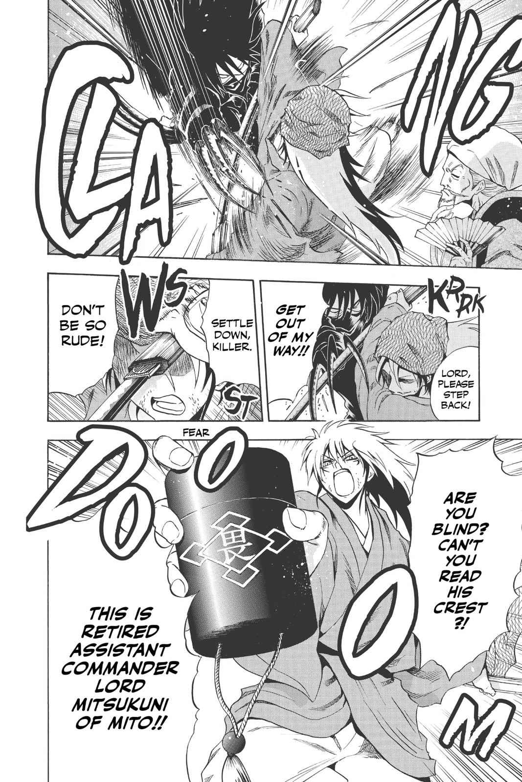 Nurarihyon no Mago Chapter 154 Page 4