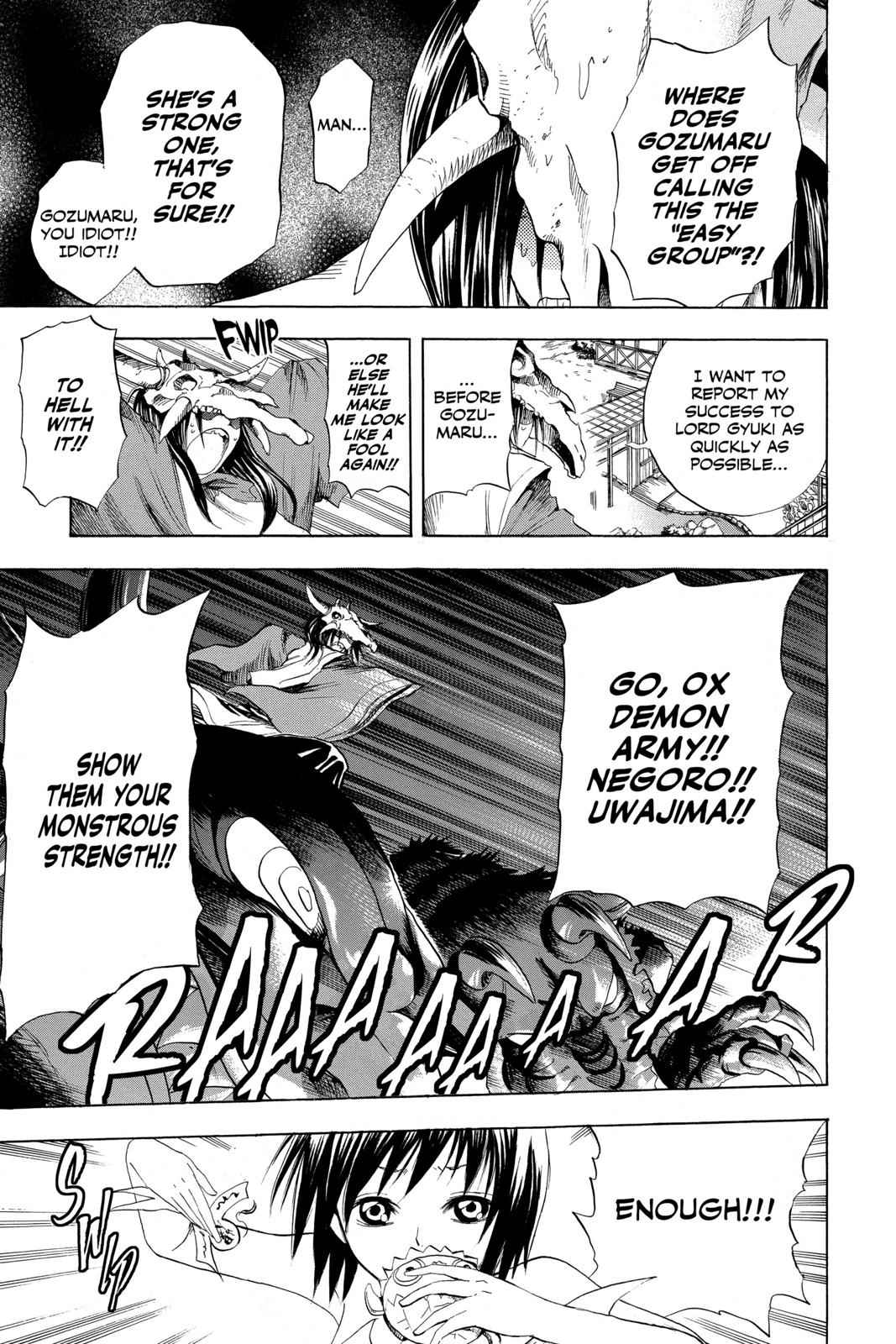 Nurarihyon no Mago Chapter 14 Page 7
