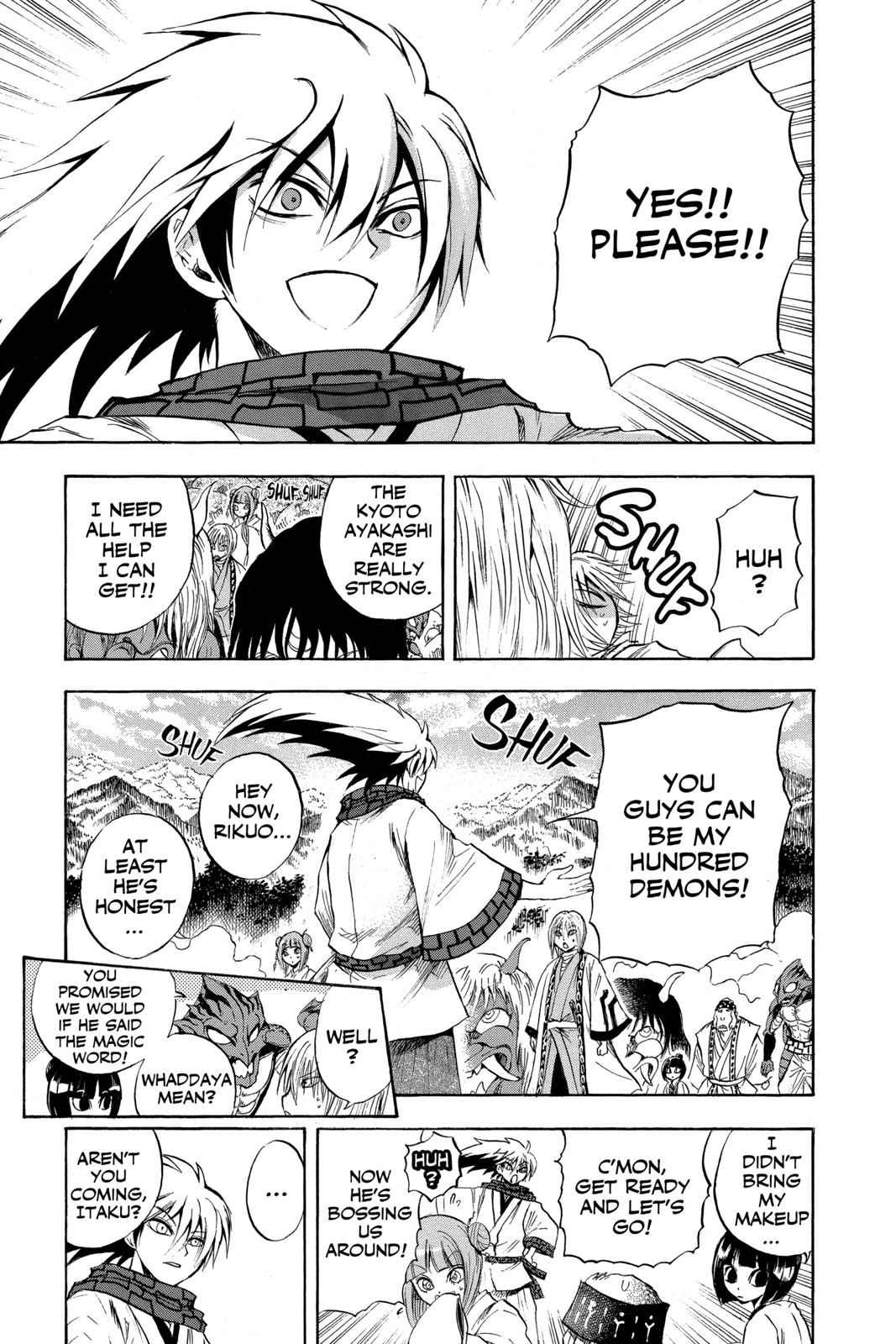 Nurarihyon no Mago Chapter 76 Page 15
