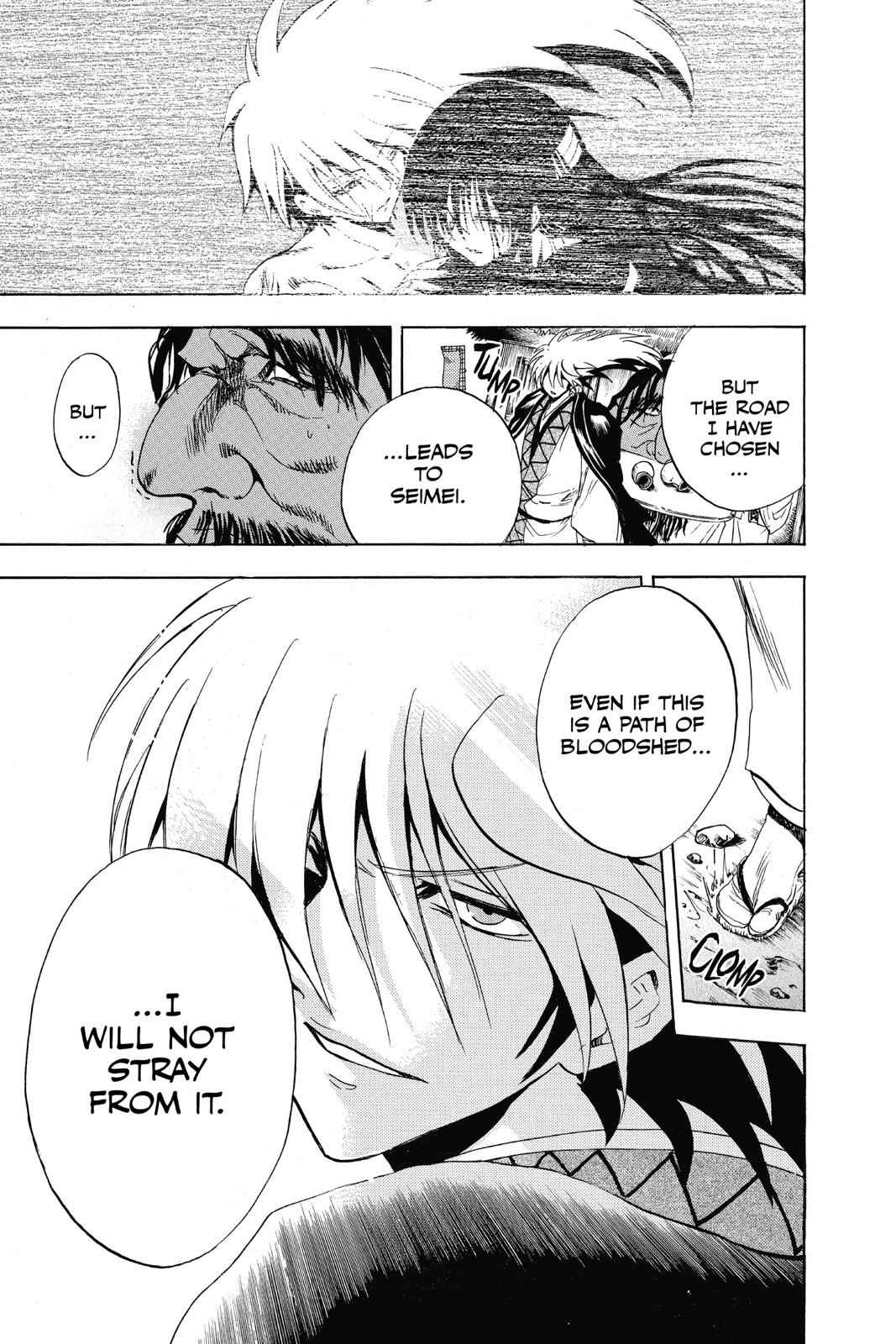Nurarihyon no Mago Chapter 186 Page 10