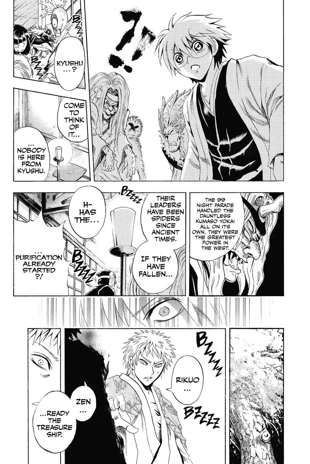 Nurarihyon no Mago Chapter 192 Page 14
