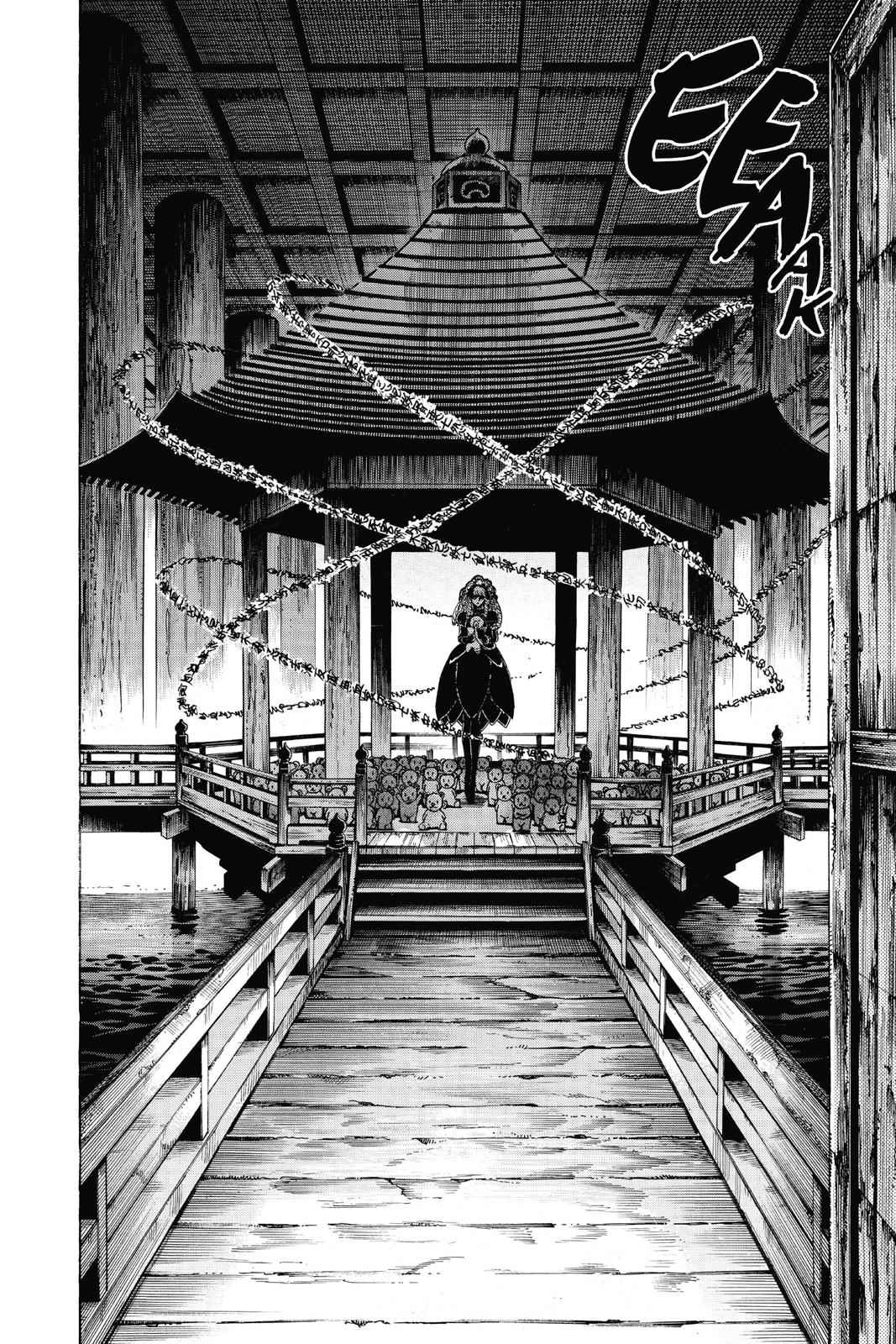 Nurarihyon no Mago Chapter 208 Page 12