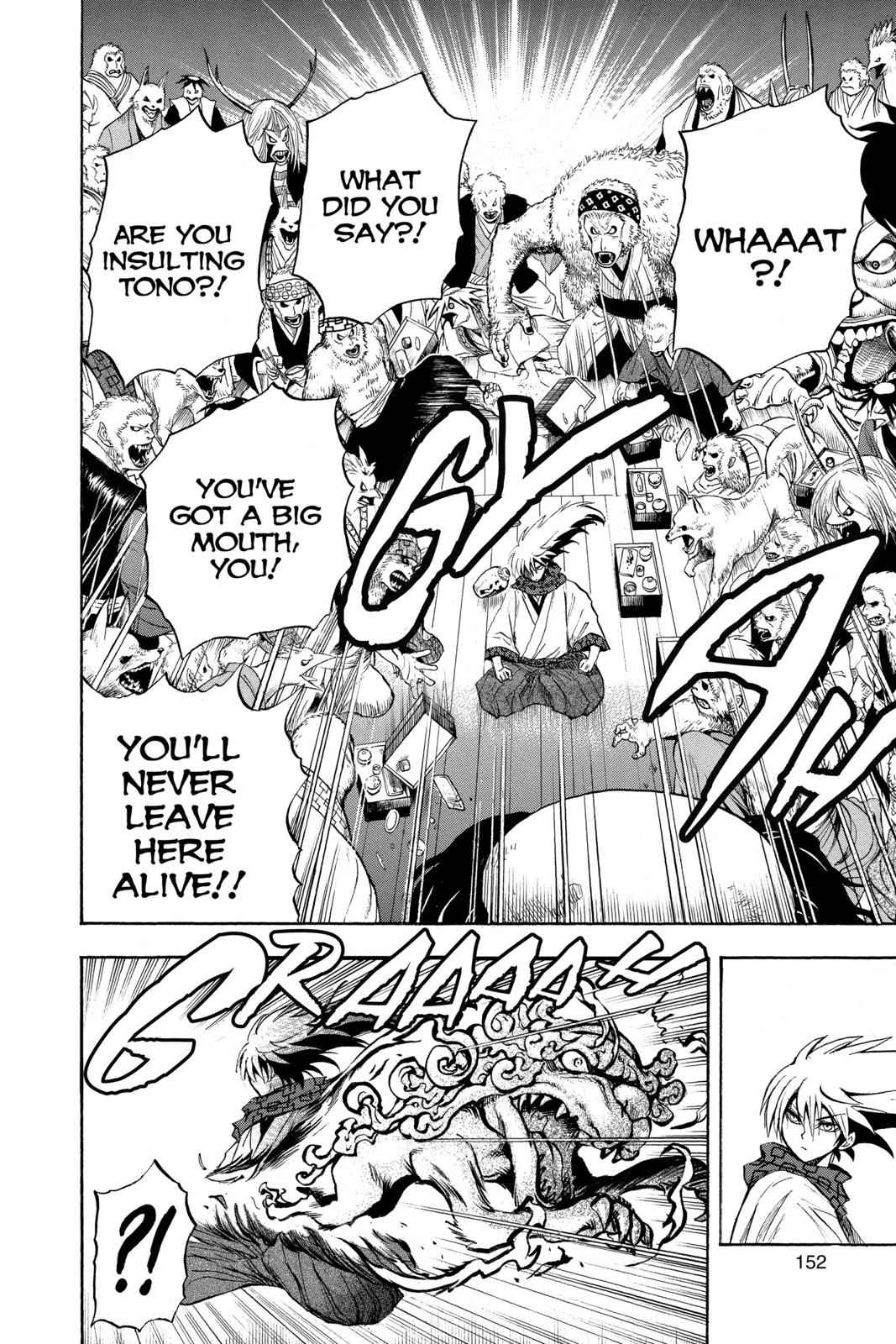 Nurarihyon no Mago Chapter 76 Page 10