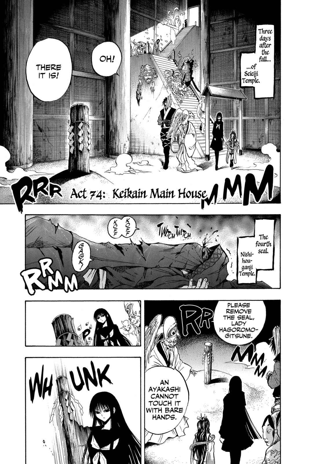 Nurarihyon no Mago Chapter 74 Page 1