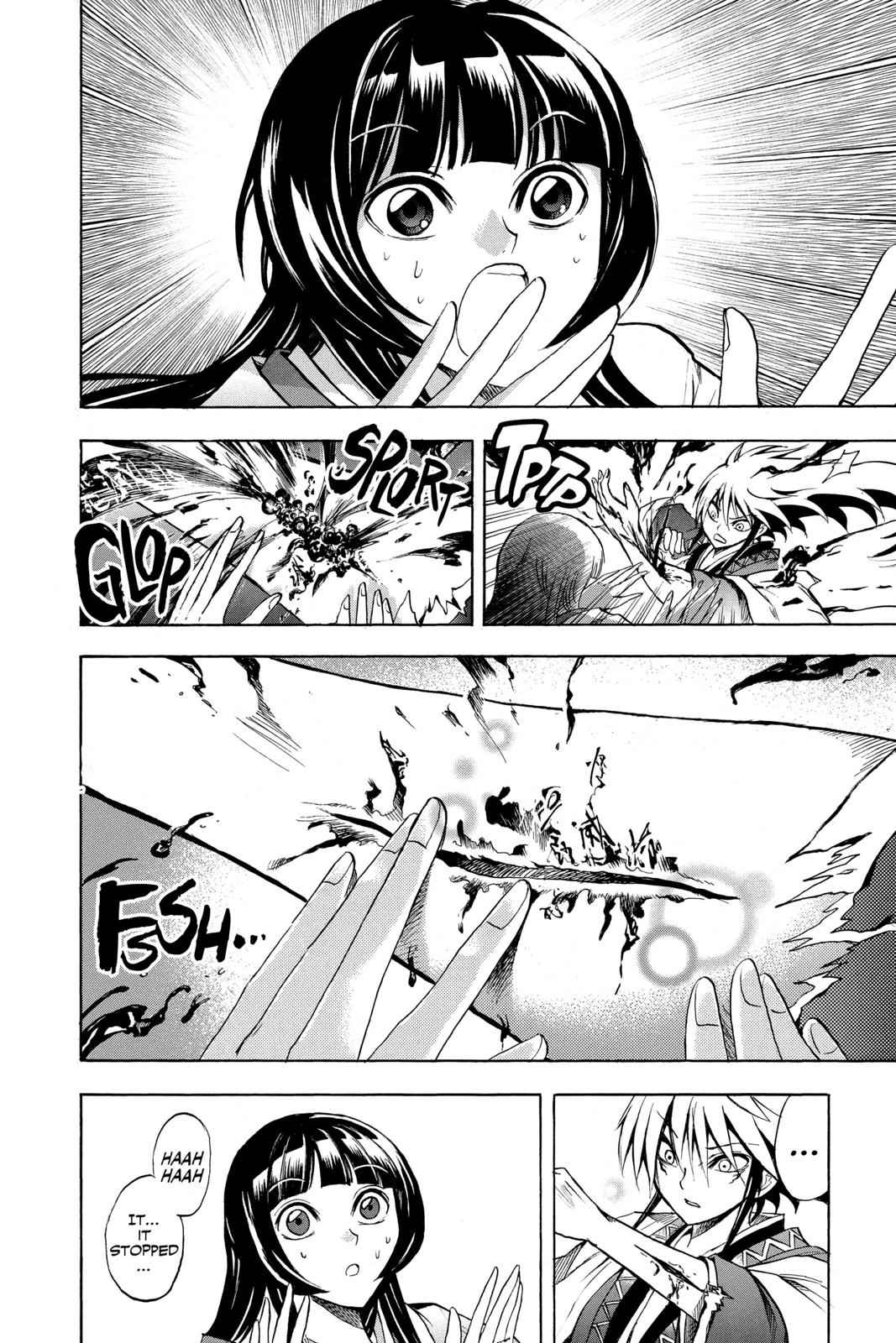 Nurarihyon no Mago Chapter 60 Page 4