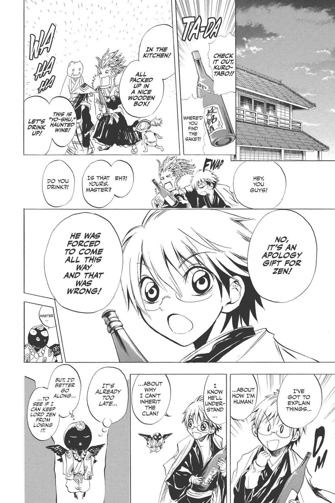 Nurarihyon no Mago Chapter 3 Page 14