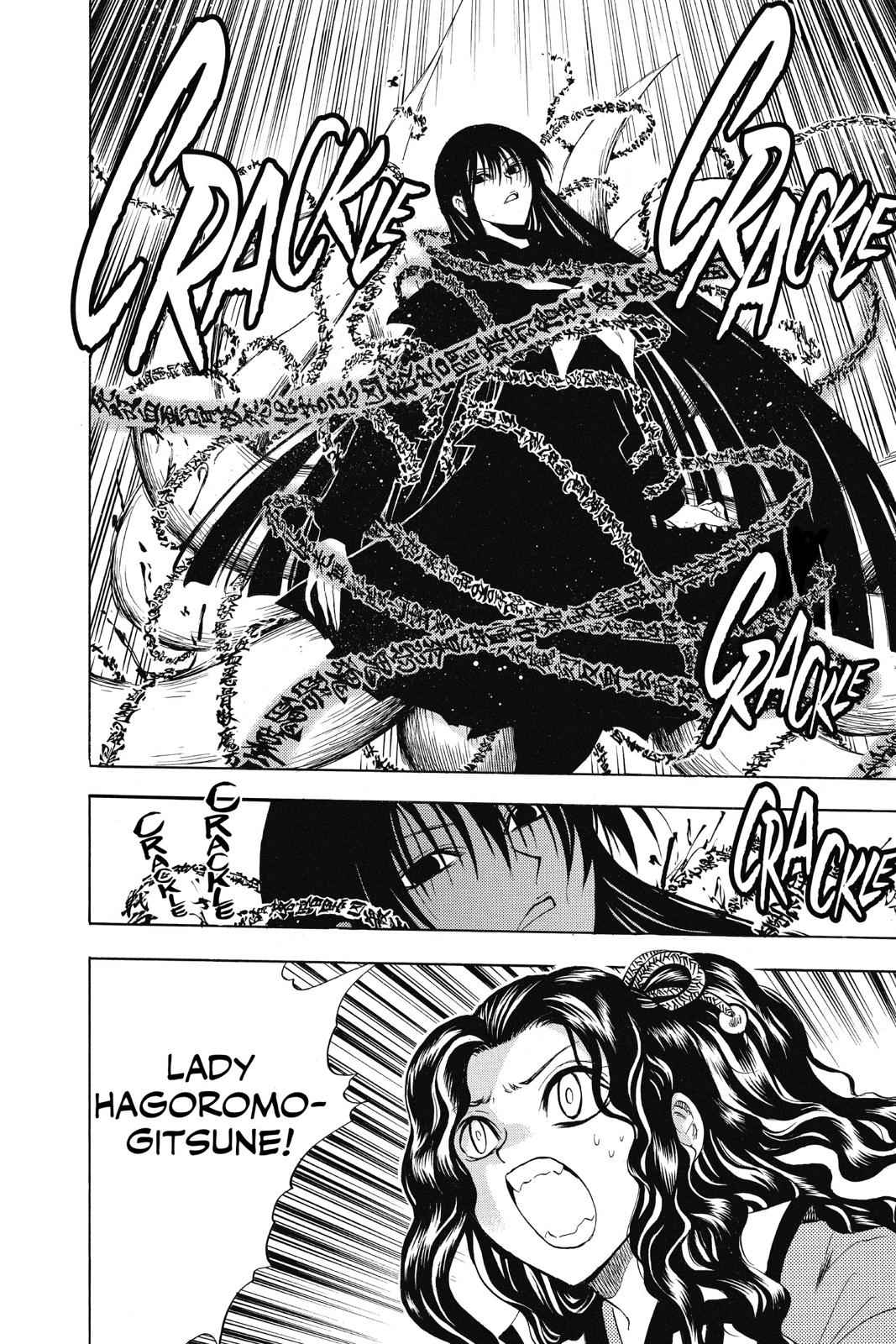 Nurarihyon no Mago Chapter 129 Page 15