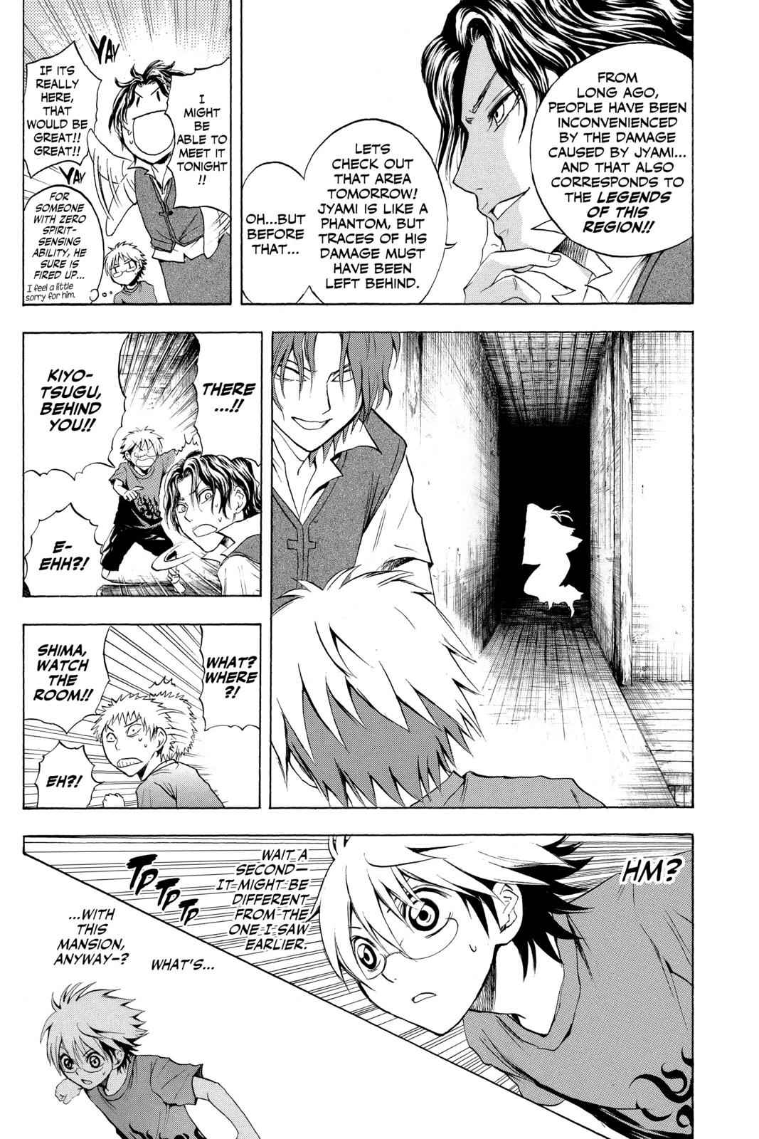 Nurarihyon no Mago Chapter 48 Page 15