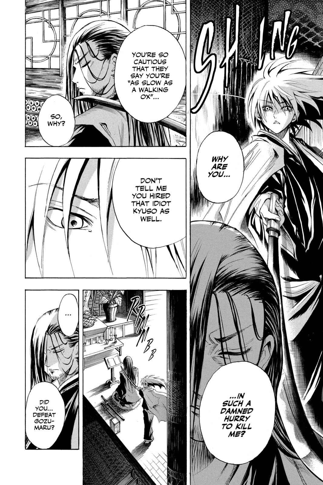 Nurarihyon no Mago Chapter 15 Page 4