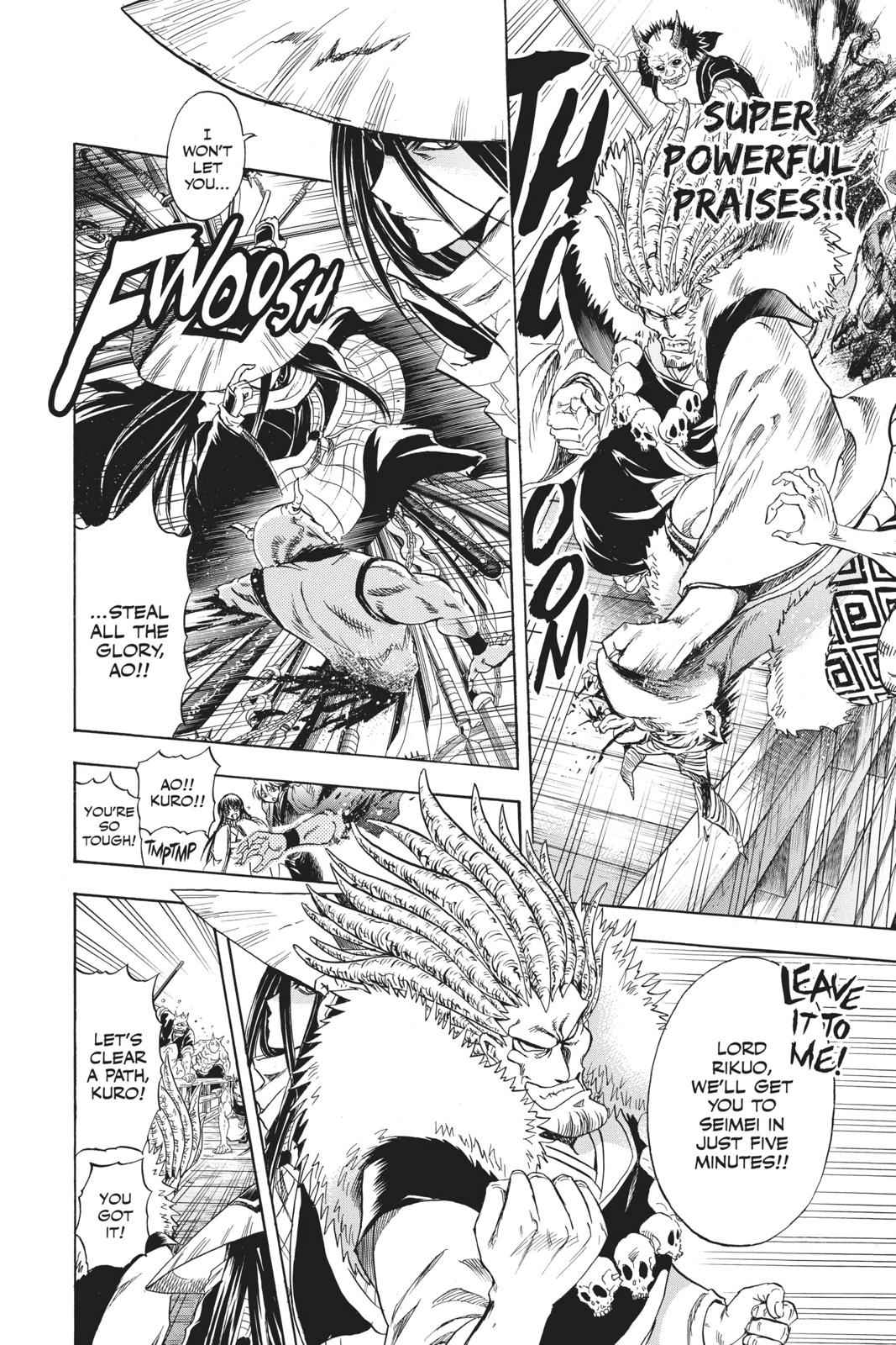 Nurarihyon no Mago Chapter 208 Page 14