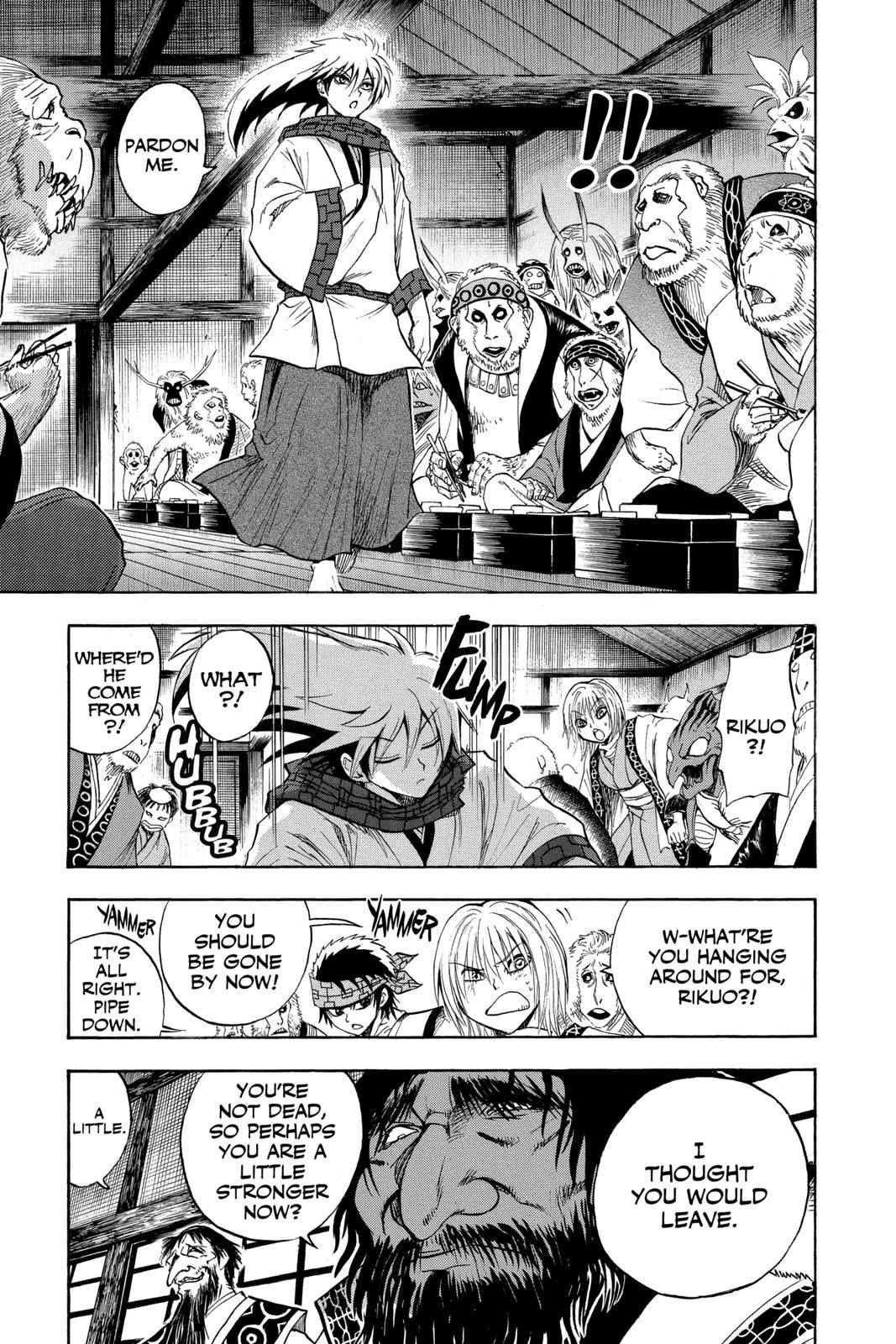 Nurarihyon no Mago Chapter 76 Page 5
