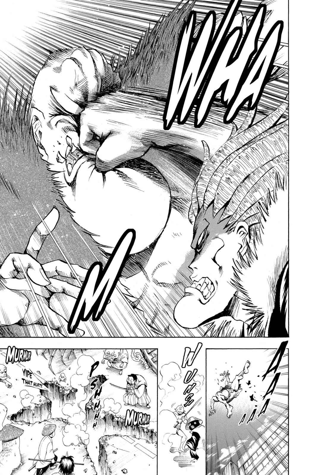 Nurarihyon no Mago Chapter 44 Page 7