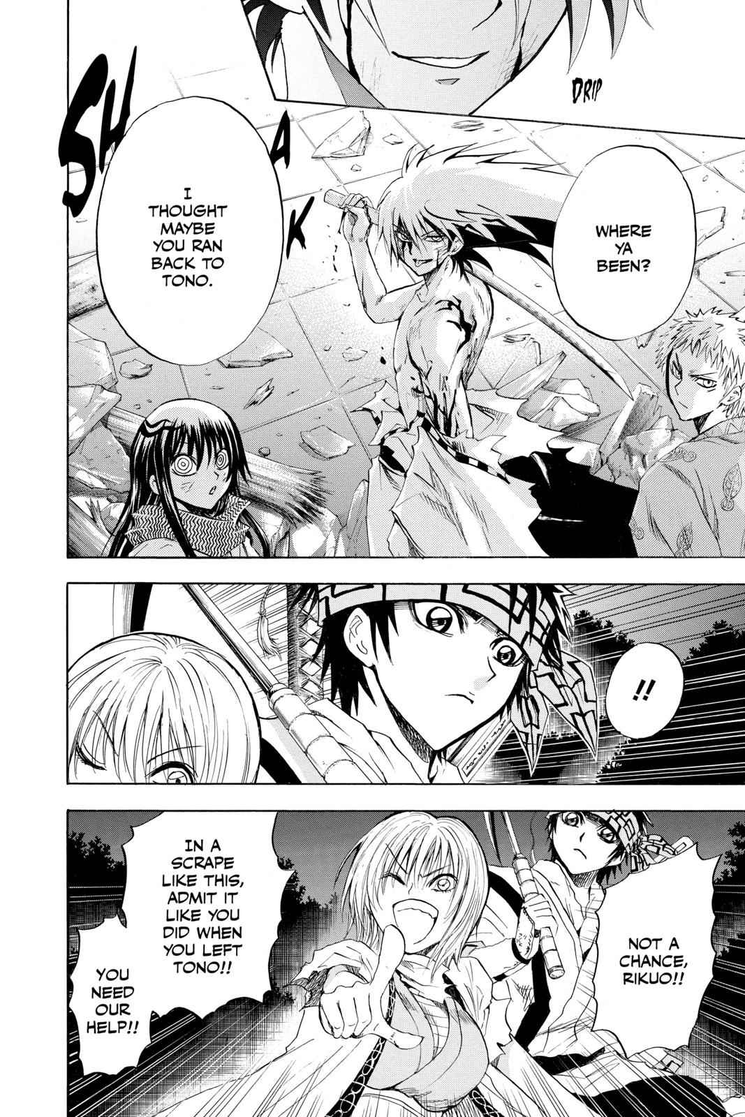 Nurarihyon no Mago Chapter 113 Page 9