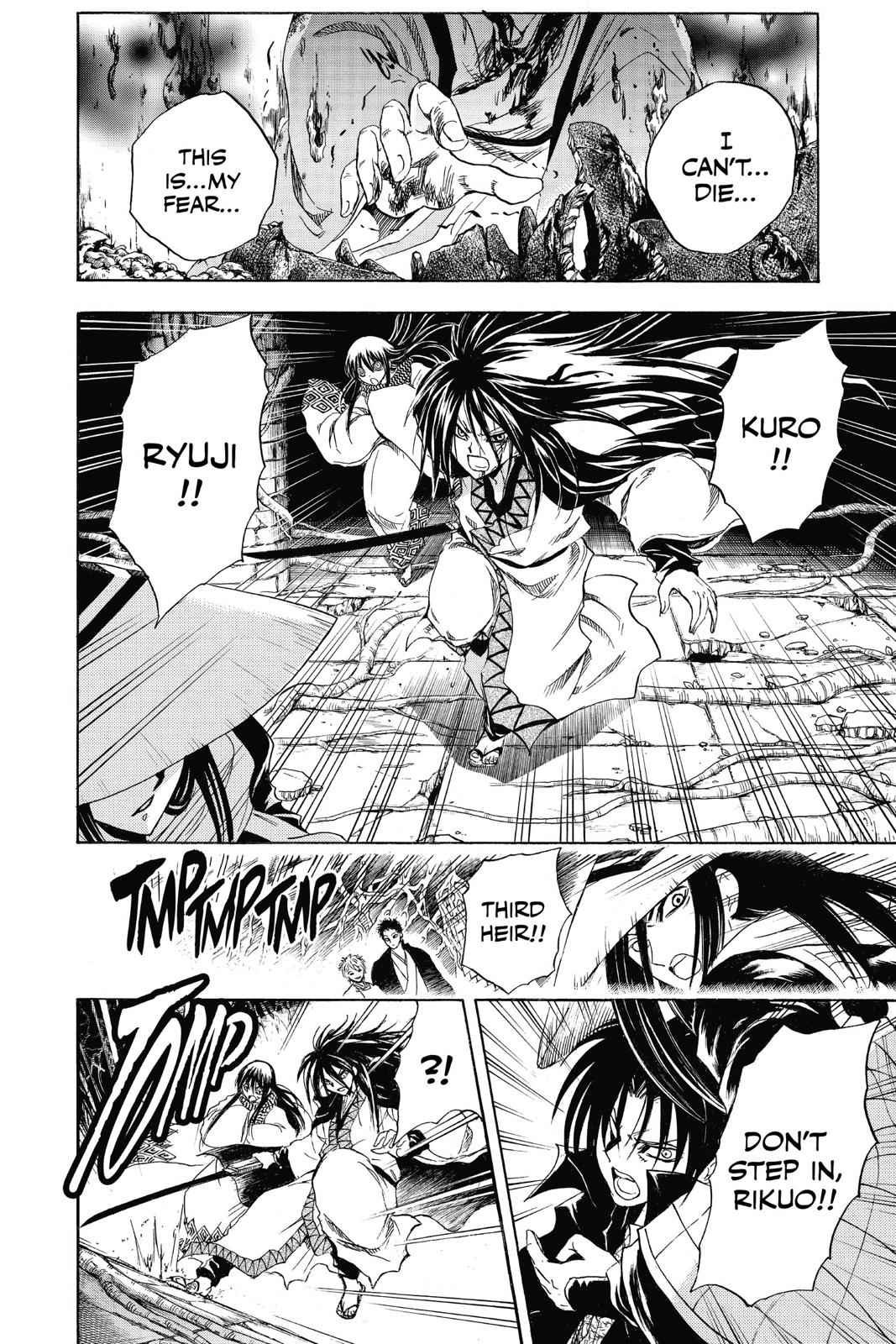 Nurarihyon no Mago Chapter 182 Page 12