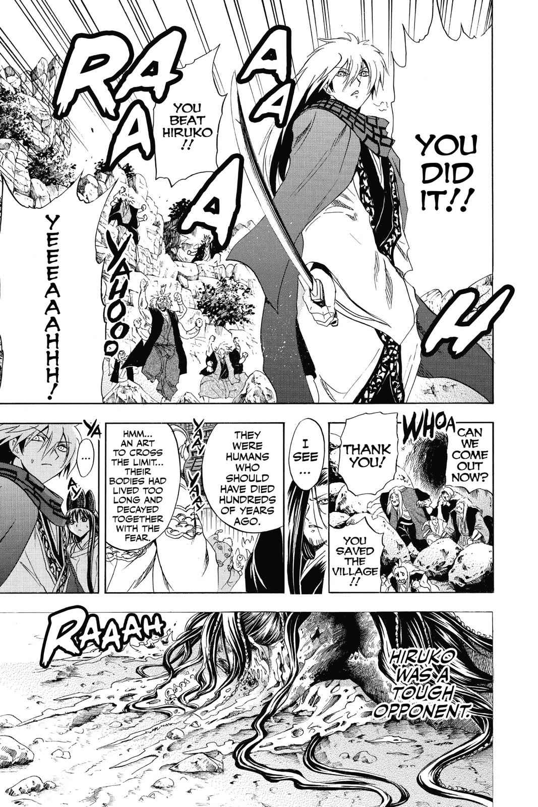 Nurarihyon no Mago Chapter 200 Page 9