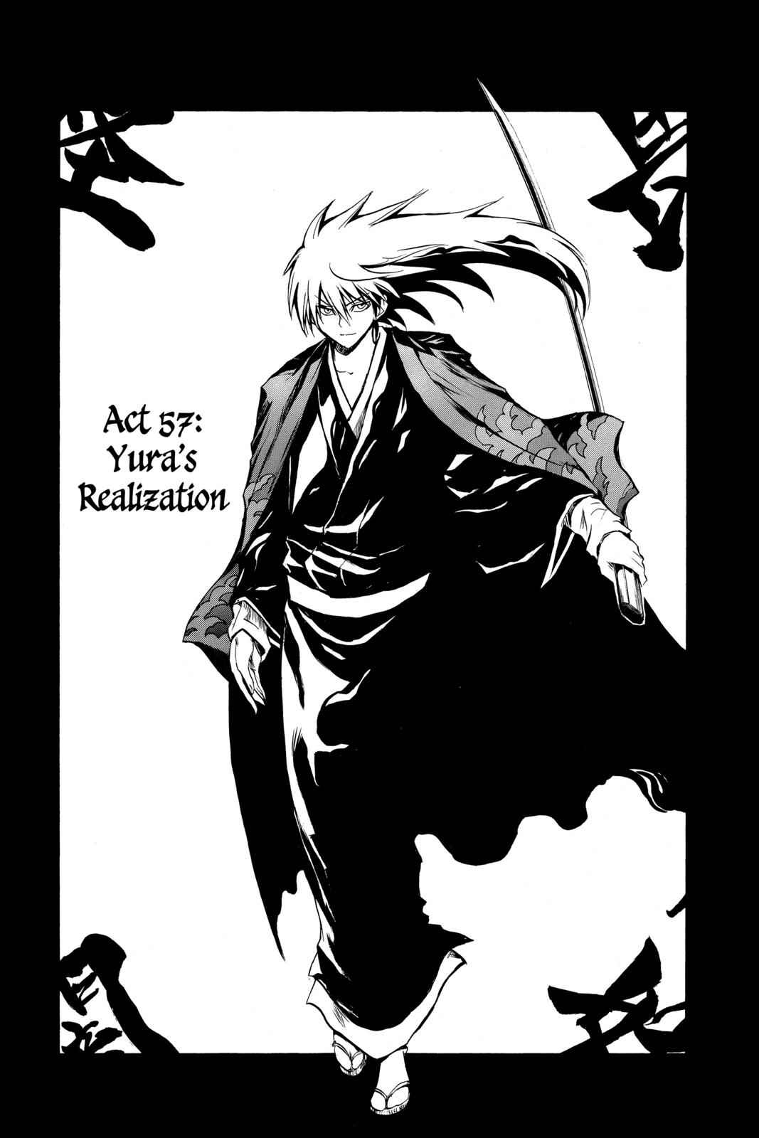 Nurarihyon no Mago Chapter 57 Page 3