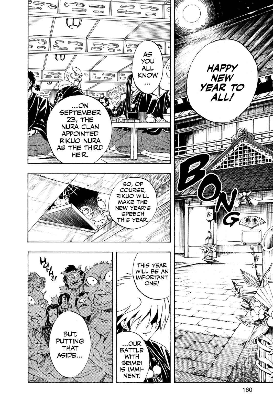 Nurarihyon no Mago Chapter 137 Page 5