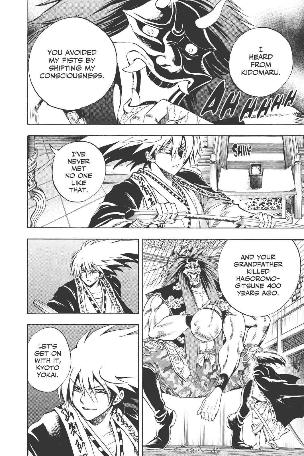 Nurarihyon no Mago Chapter 110 Page 4