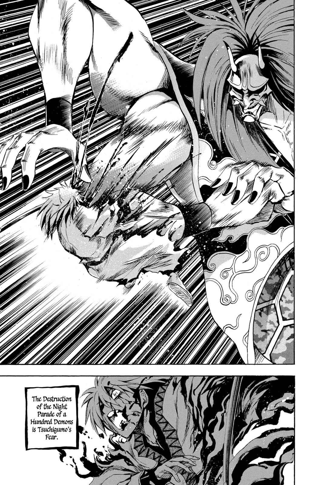 Nurarihyon no Mago Chapter 96 Page 15