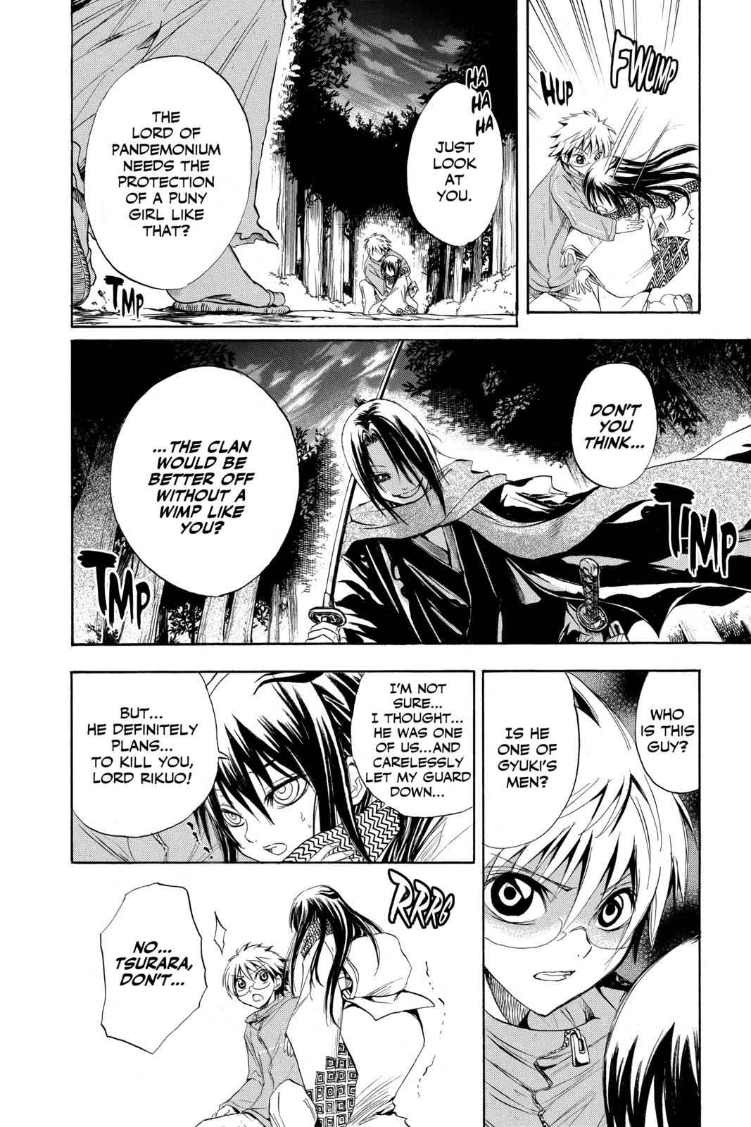 Nurarihyon no Mago Chapter 13 Page 4