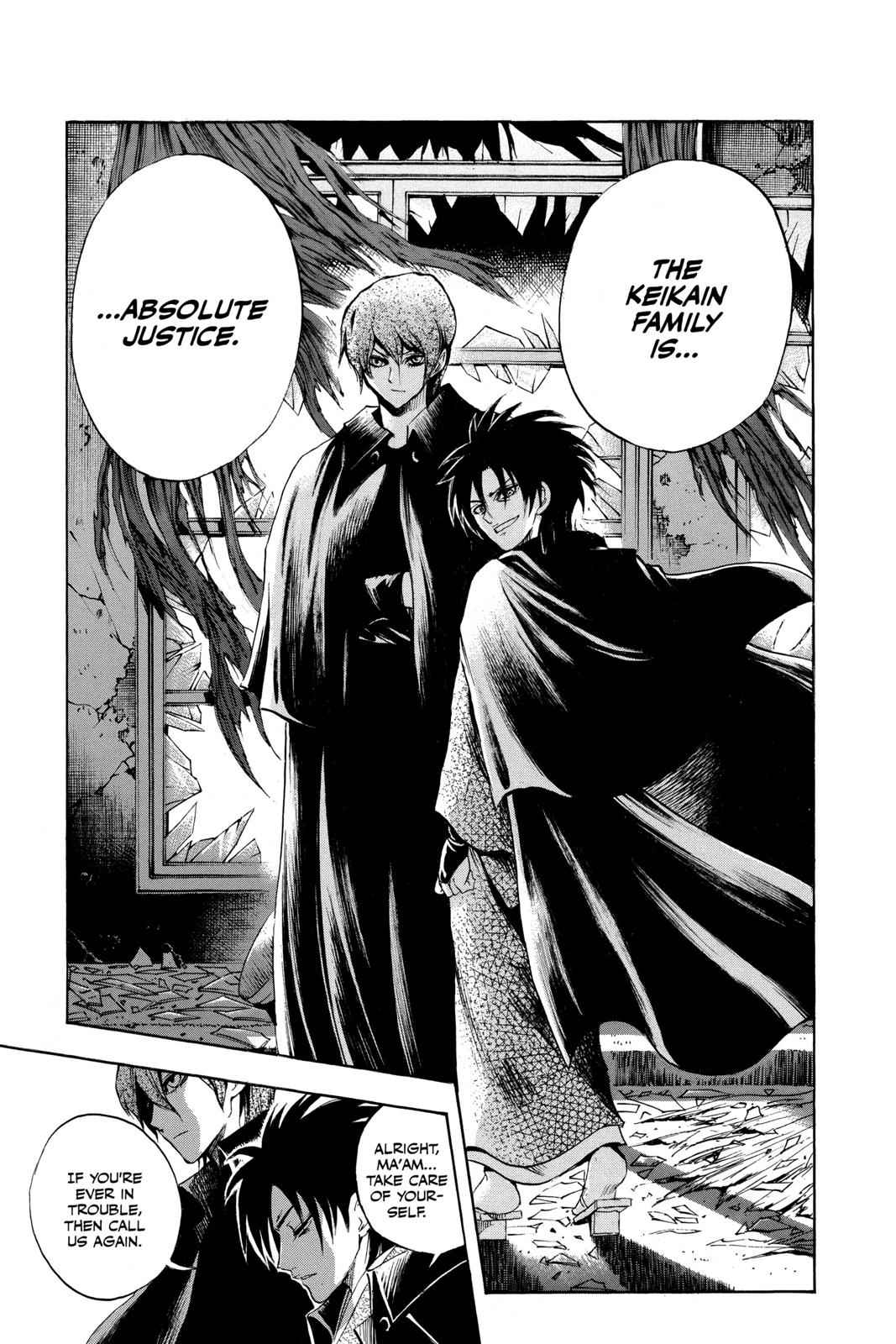 Nurarihyon no Mago Chapter 51 Page 12