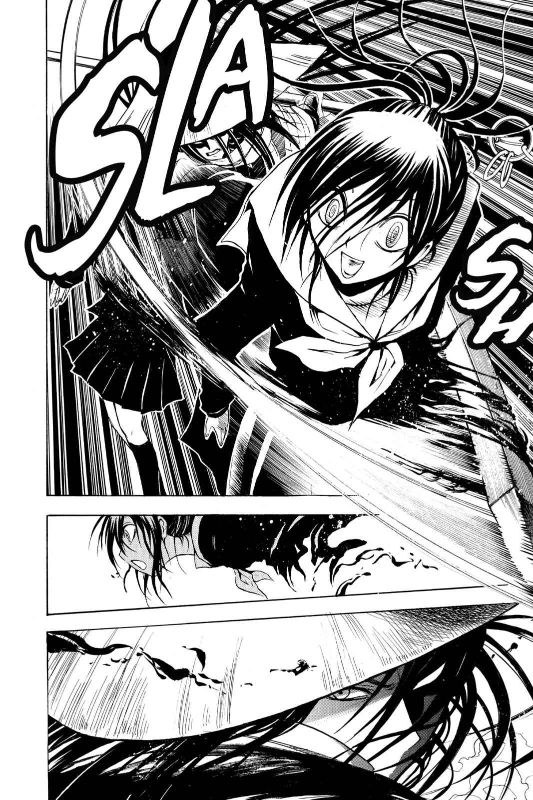 Nurarihyon no Mago Chapter 146 Page 14