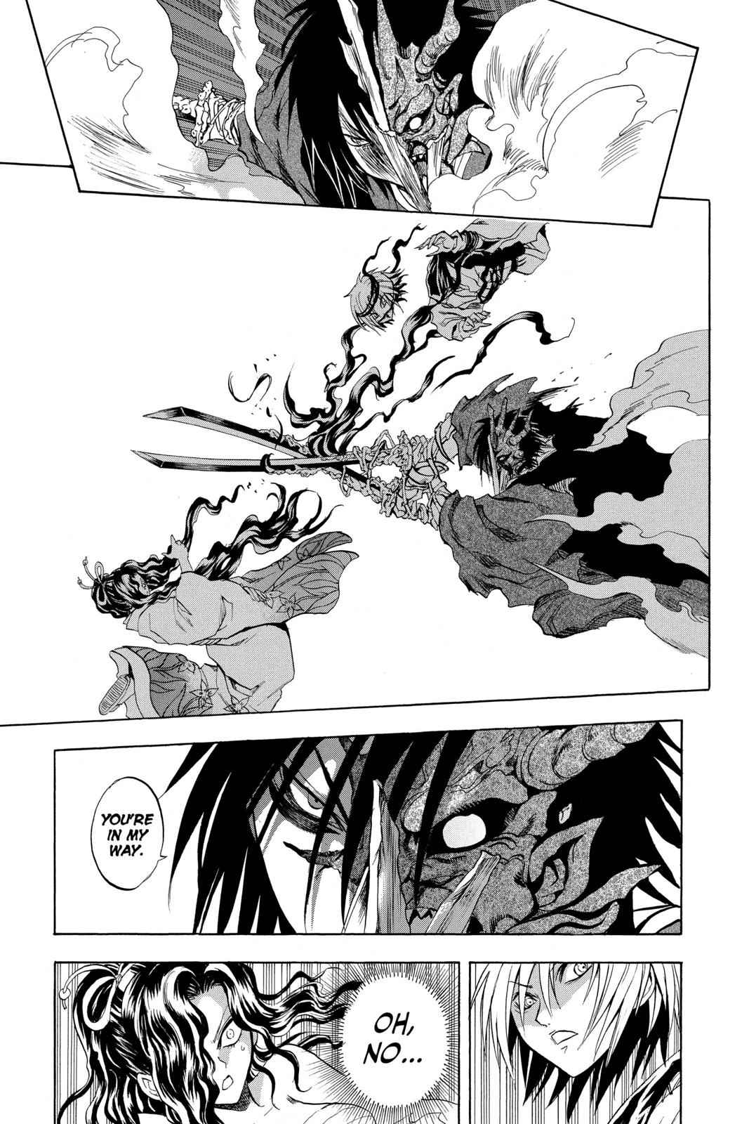 Nurarihyon no Mago Chapter 103 Page 12